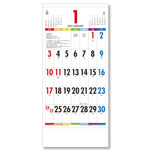 Takahashi 2027 Desk Calendar B5 E114