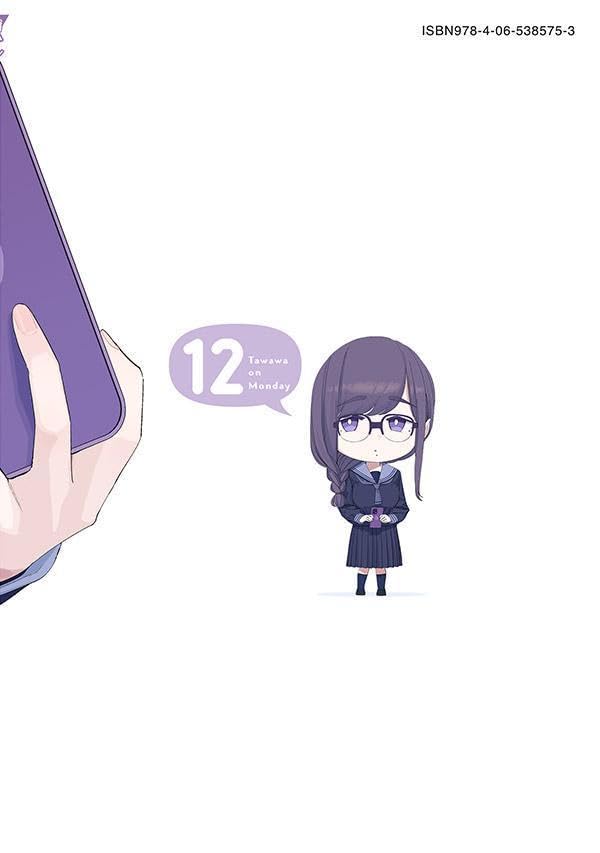 Tawawa on Monday 12