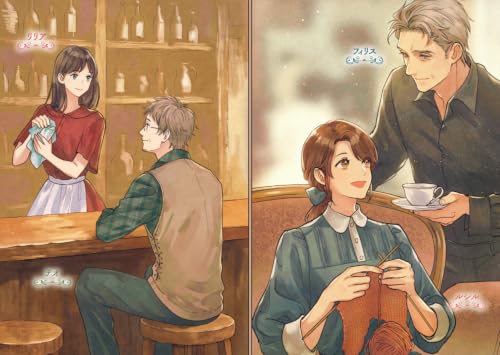 Reemployment Life With An Unsociable Untalkative Magician (Einen Koyou wa Kanou deshou ka) - Buaisou Mukuchi na Mahoutsukai to Hajimeru Saishuushoku Life - 7 (Light Novel)