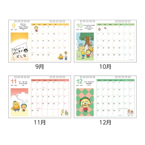 Sun-Star Stationery Coji-Coji 2027 Desk Calendar Sakura Momoko Theater Coji-Coji S8522090