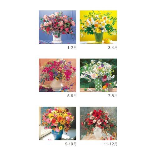 King Corporation 2027 Wall Calendar Smart Memo A2 610 x 425mm KC20007