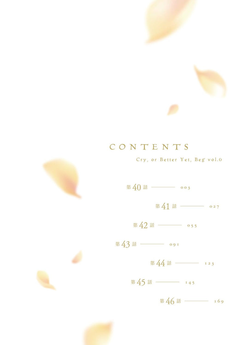 Naite miro, Koute mo ii (Cry, or Better Yet, Beg) 6
