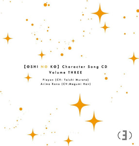 TV Anime 'Oshi no Ko' Character Song CD Vol.3