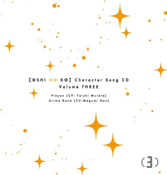 TV Anime 'Oshi no Ko' Character Song CD Vol.3