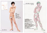 Hideki Koh Anatomy Drawing Male Pose Collection