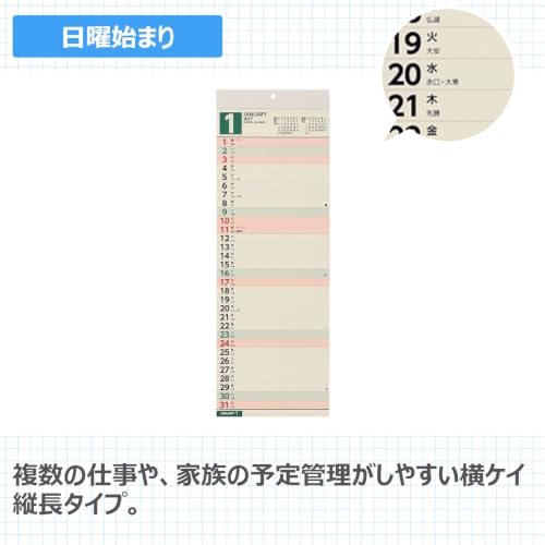 Noritsu NOLTY 2027 Wall Calendar Modified A3 Size C170