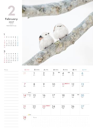 New Japan Calendar 2027 Wall Calendar The Garden NK45