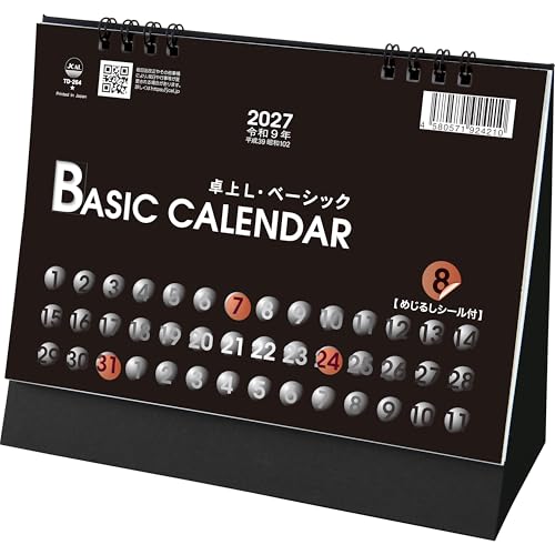 Todan 2027 Desk Calendar Basic (with Sign Sticker) 15.6 x 18cm TD-264