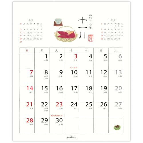 Noritsu NOLTY 2027 Desk Calendar B6 Horizontal C265
