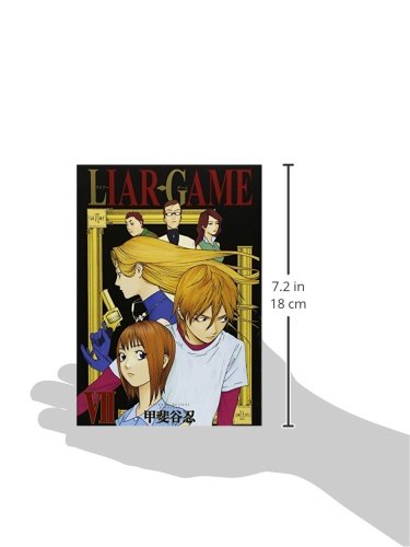 LIAR GAME 7