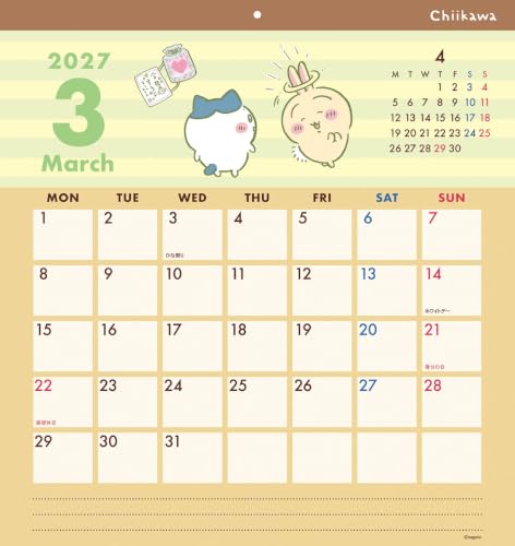Noritsu NOLTY 2027 Wall Calendar A2 C131