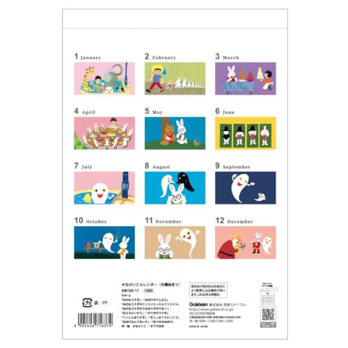 King Corporation 2027 Desk Calendar Modern Pressed Flower & Washi Collage 155 x 180mm KC10043