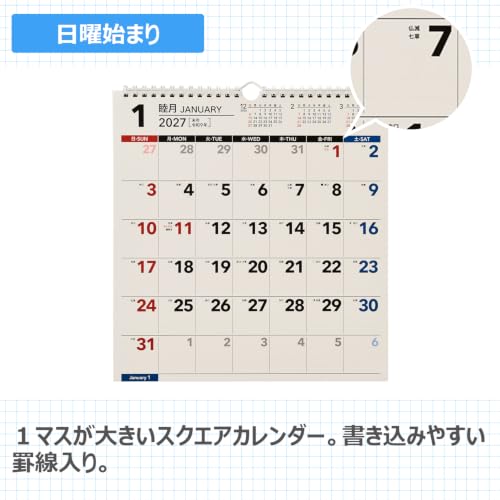 Noritsu NOLTY 2027 Wall Calendar Modified A3 Size C164