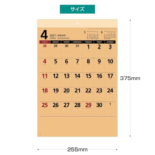 Takahashi 2027 Desk Calendar A6 E132