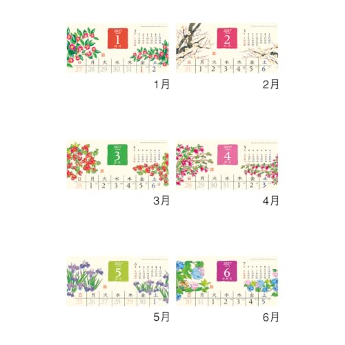 New Japan Calendar 2027 Wall Calendar Wa no Saika NK67