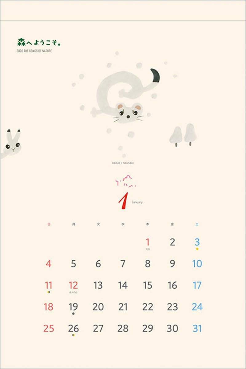 Union Service 2026 Calendar The Songs of Nature 45 x 30cm CL-512