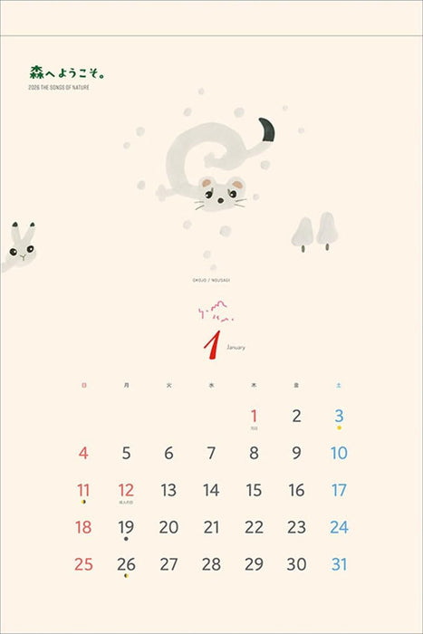 Union Service 2026 Calendar The Songs of Nature 45 x 30cm CL-512