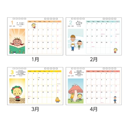 Sun-Star Stationery Coji-Coji 2027 Desk Calendar Sakura Momoko Theater Coji-Coji S8522090