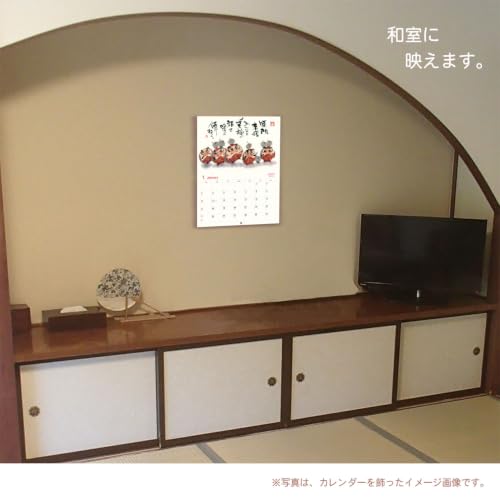 Active Corporation 2027 Wall Calendar Yuseki Miki's Illustrated Calendar: Every Day is a Happy Day 27ACL-61