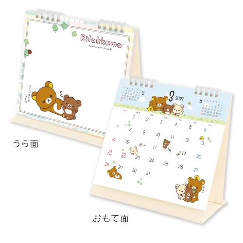 King Corporation 2027 Page-A-Day Calendar 6-go Desk Page-A-Day Calendar 185 x 120mm KC68006