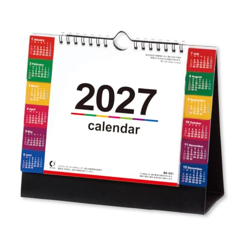 New Japan Calendar 2027 Wall Calendar Andy The Mouse NK4020