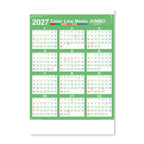 JTB Calendar Wanko 2027 Wall Calendar