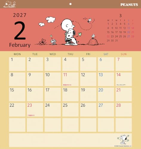 Sun-Star Stationery 2027 Snoopy Square Wall Calendar 45 x 42cm CL-068