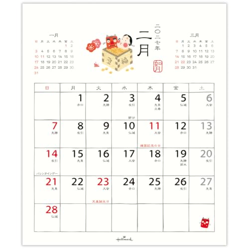 Noritsu NOLTY 2027 Desk Calendar B6 Horizontal C265