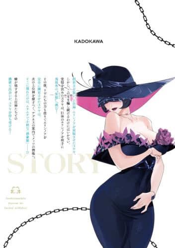 Jashinkankin Harem de Isekai Seifuku! 5