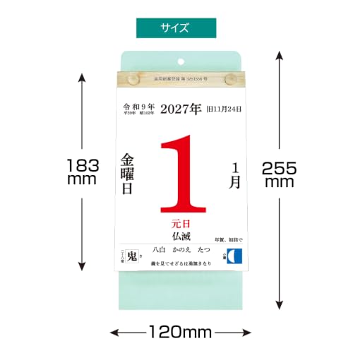 Eco Desk Calendar 2027 B6 E152