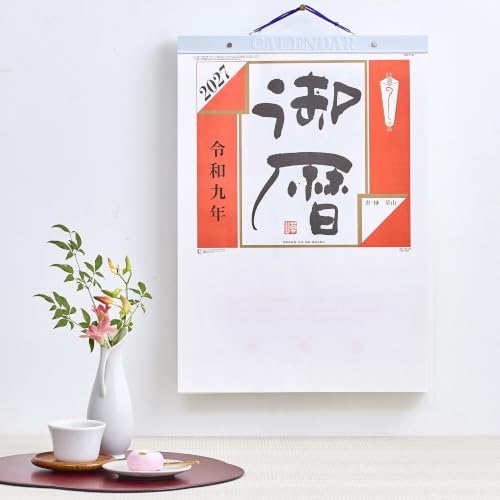 Family Eco Wall Calendar 2027 A3 E533