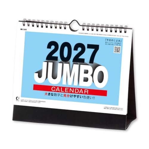 Eco Wall Calendar 2027 B3 E58