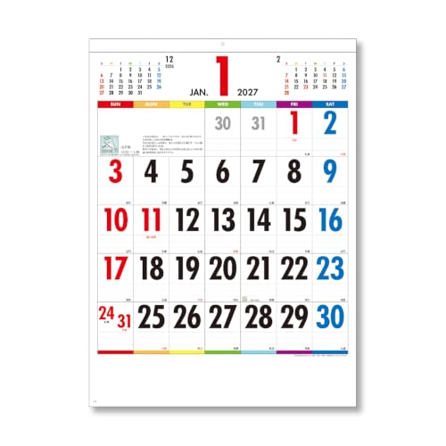 Takahashi 2027 Desk Calendar A7 E173