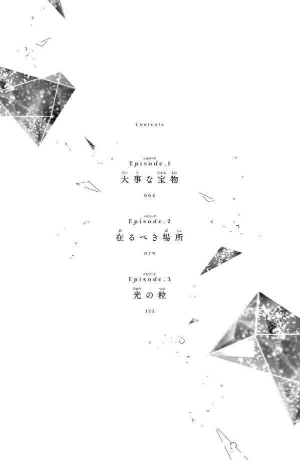 Housekibako ni Ai wo Tsumeyou 1