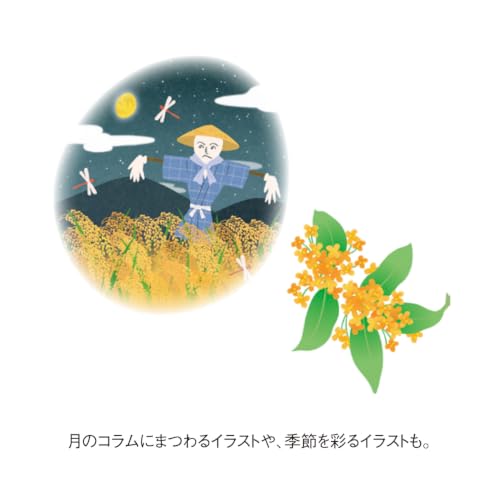 New Japan Calendar 2027 Wall Calendar Moon and Koyomi NK8943