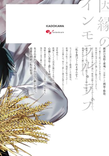 Kuu nara Hone made