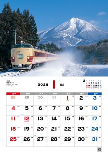 2026 Glorious Train Calendar