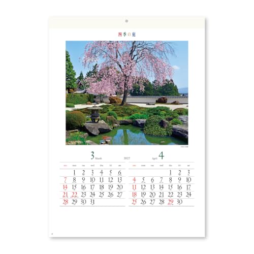 New Japan Calendar 2027 Wall Calendar The Beautiful Garden in Japan NK16