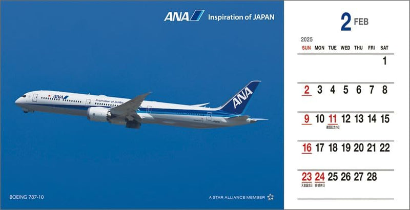 ANA 'Postcard' 2025 Desk Calendar CL25-1155