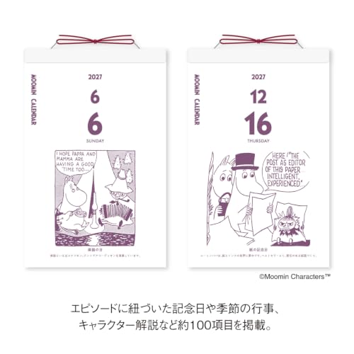 Gakken Sta:Ful 2027 Calendar Polar Bear Cafe (Shirokuma Cafe) Wall Calendar AM14011