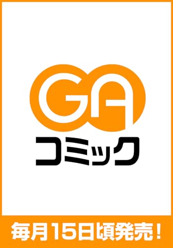 Academy no Tensai Kenshi (Comic) 3