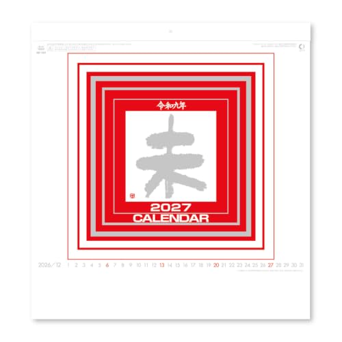 New Japan Calendar 2027 Wall Calendar Cotton Moji Calendar NK184