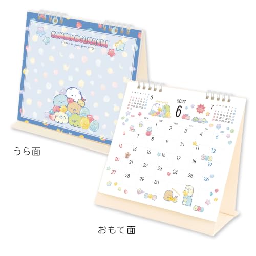 King Corporation 2027 Page-A-Day Calendar 8-go 345 x 242mm KC60008