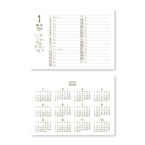 Eco Wall Calendar 2027 B3 E54