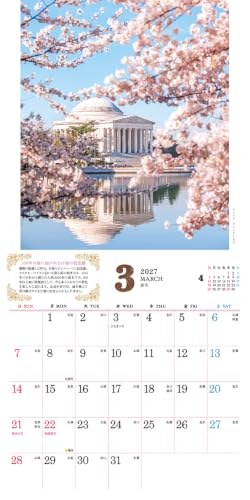 Eco Desk Calendar 2027 A7 E171