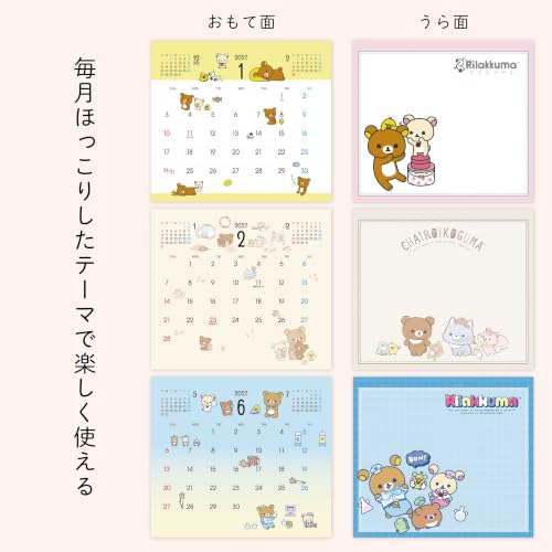 King Corporation 2027 Page-A-Day Calendar 6-go Desk Page-A-Day Calendar 185 x 120mm KC68006