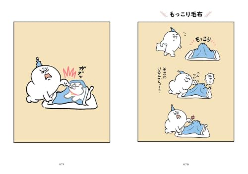 Neko to Shimobe