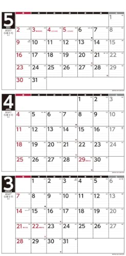 Try-X 2027 Wall Calendar 3-Month Schedule Vertical Type 27CL-641 61x30cm