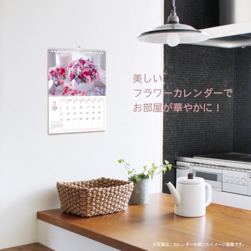 Active Corporation 2027 Wall Calendar Flower Monthly 27ACL-07
