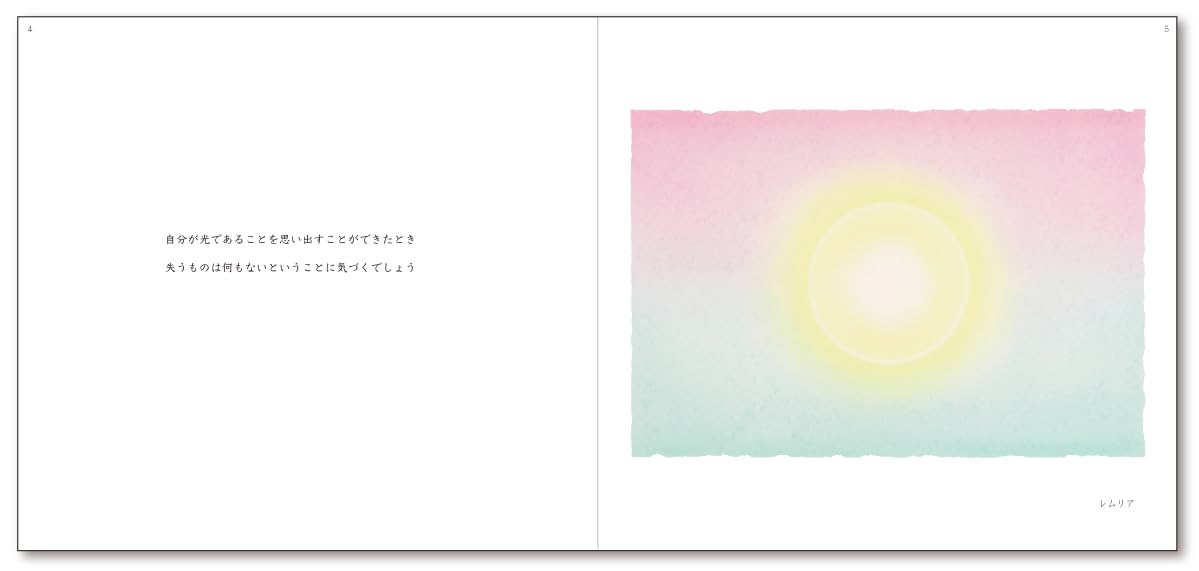 Eternal Light: The Rainbow Dragon